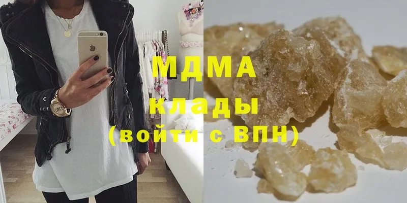 MDMA Molly  Магнитогорск 